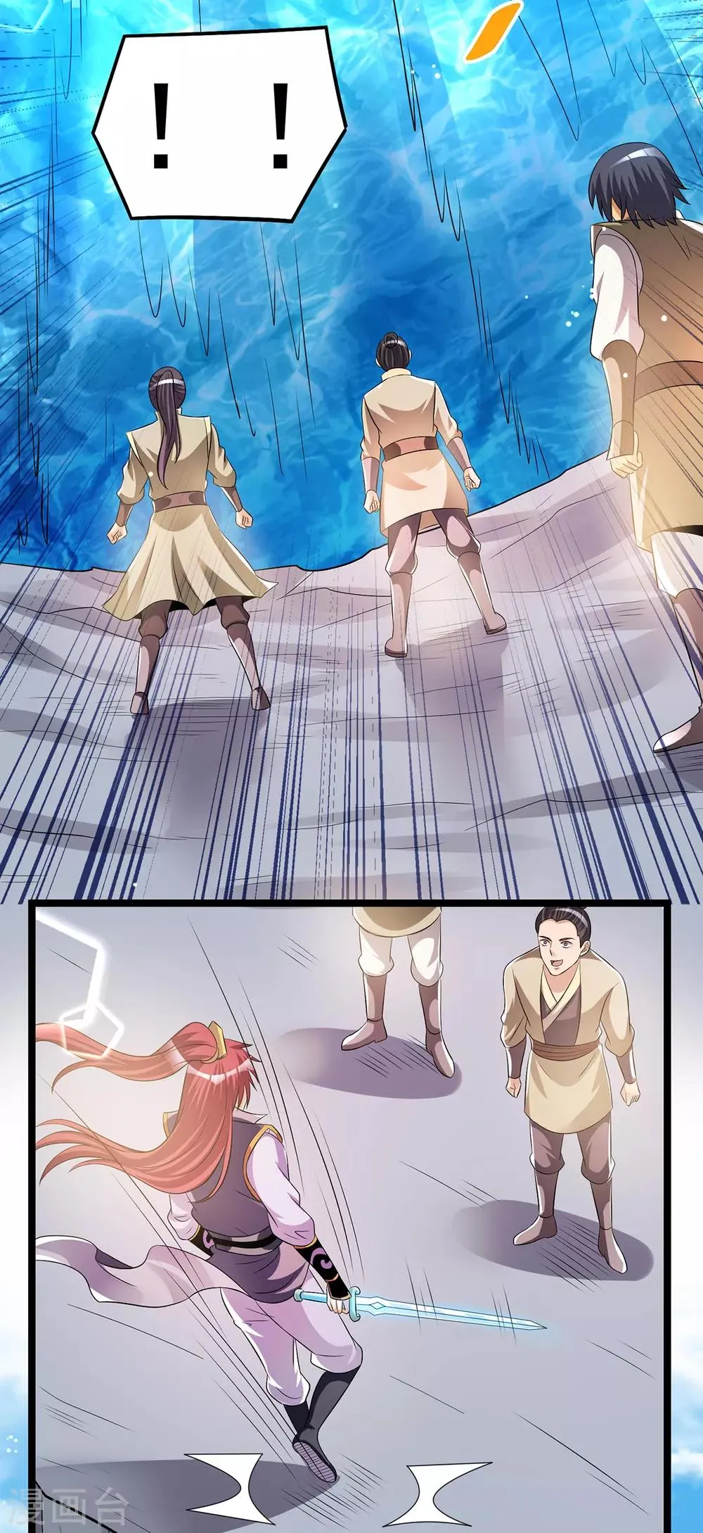 第186话 第7页
