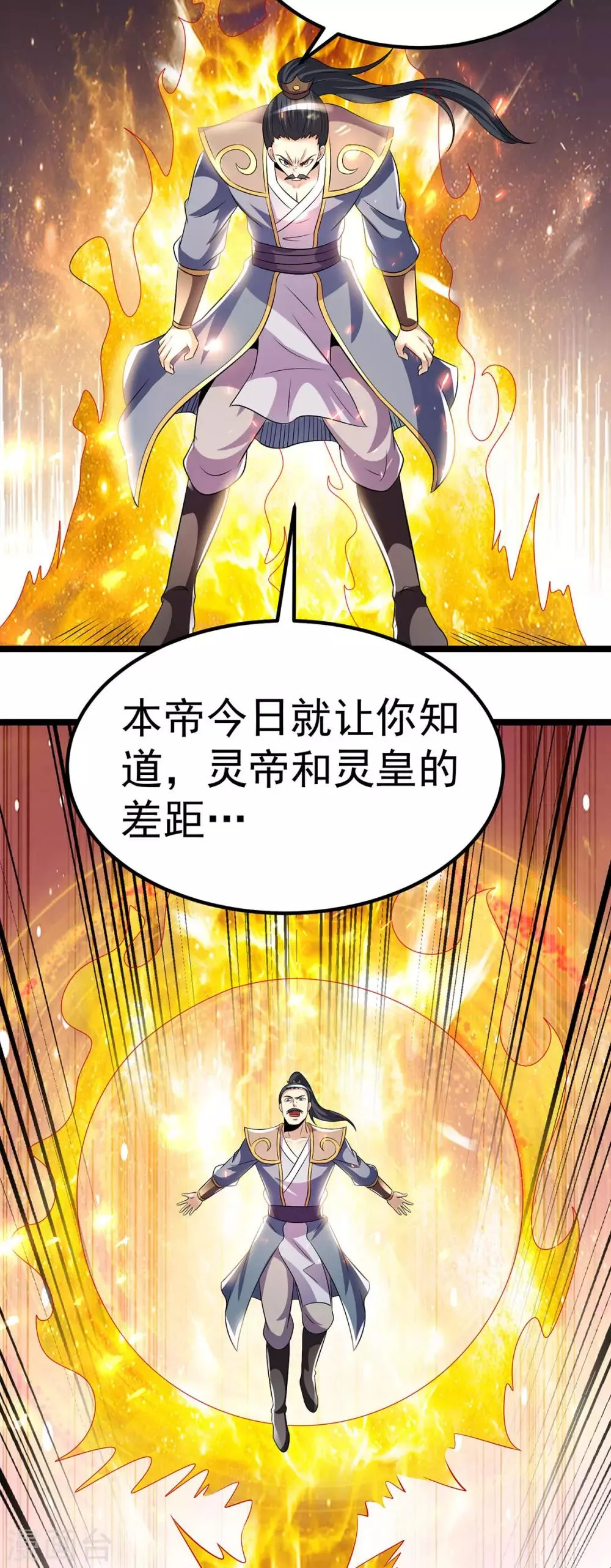 第189话 第13页