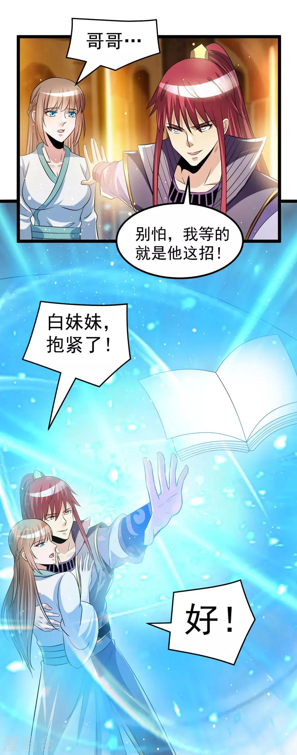 第189话 第15页