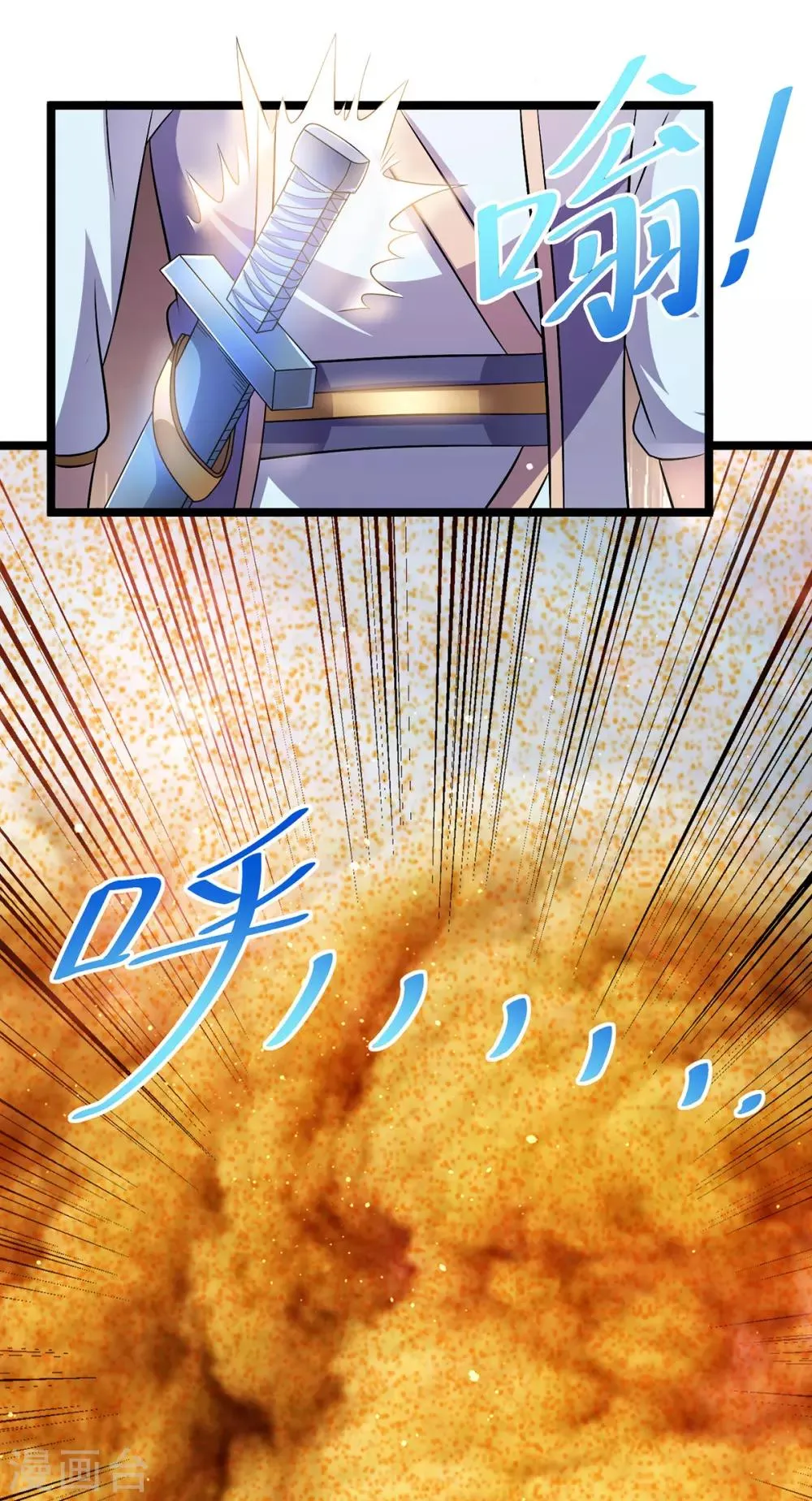 第191话 第18页