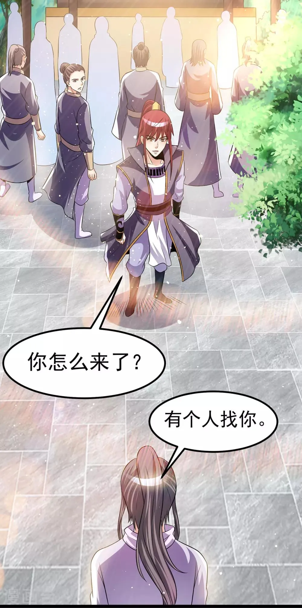 第193话 第21页