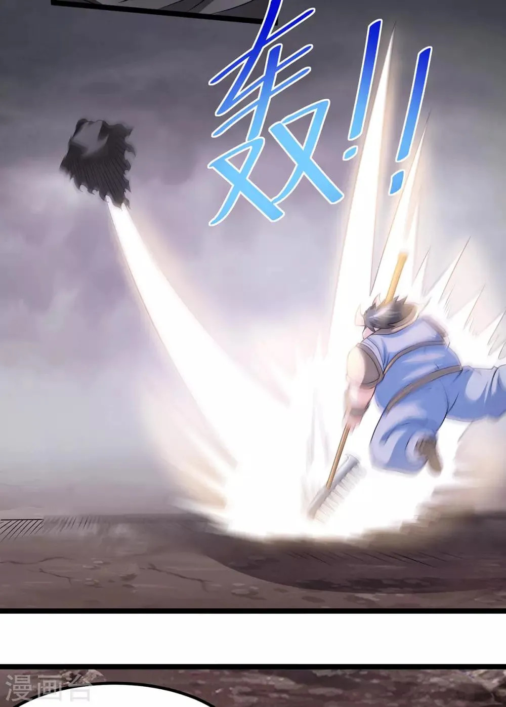 第199话 第3页