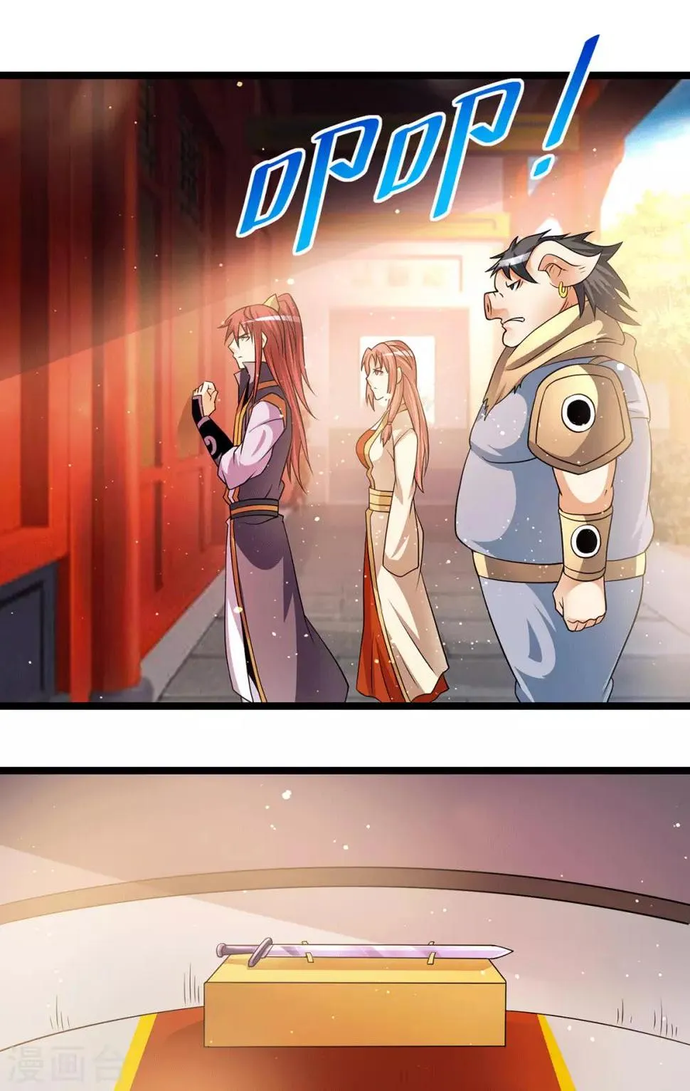第199话 第12页