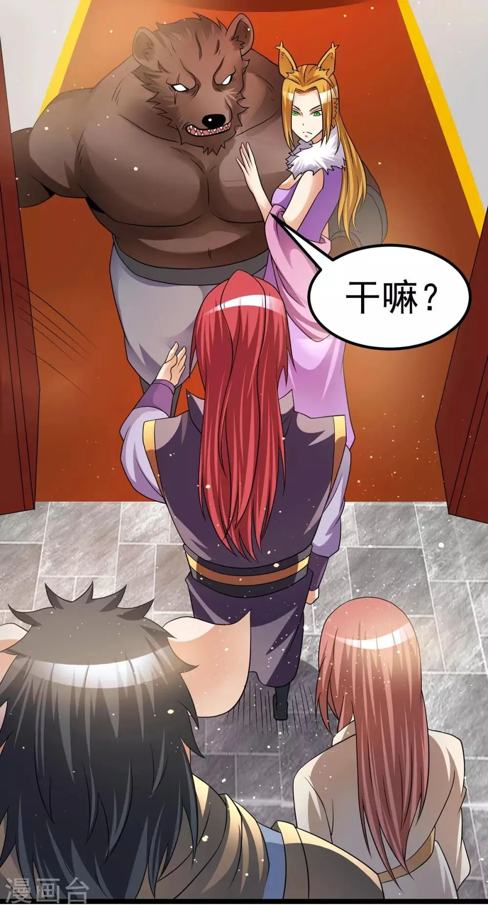 第199话 第13页