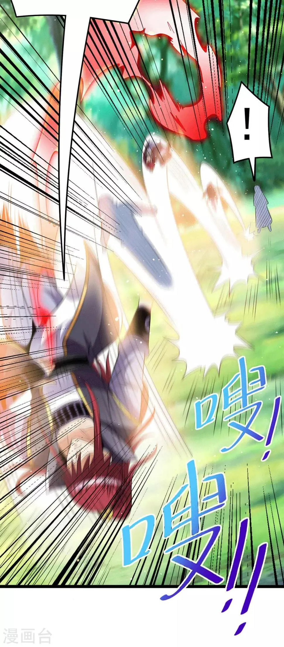 第201话 第14页