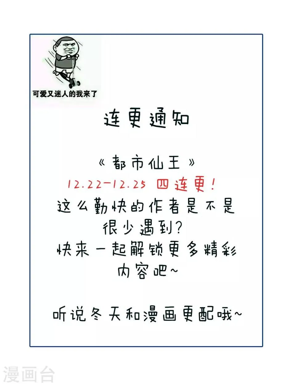 第204话 第21页
