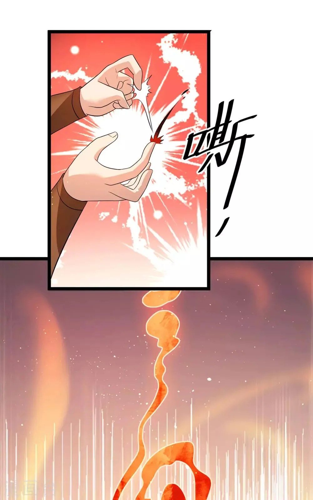 第205话 第17页