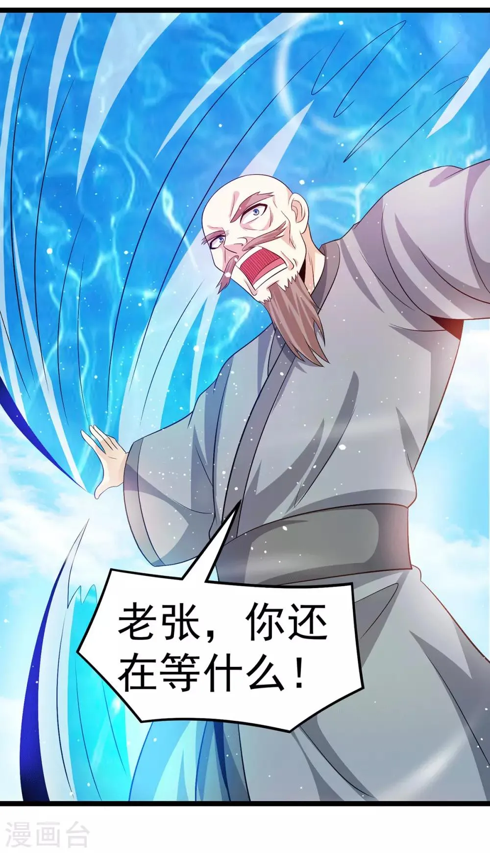 第207话 第13页
