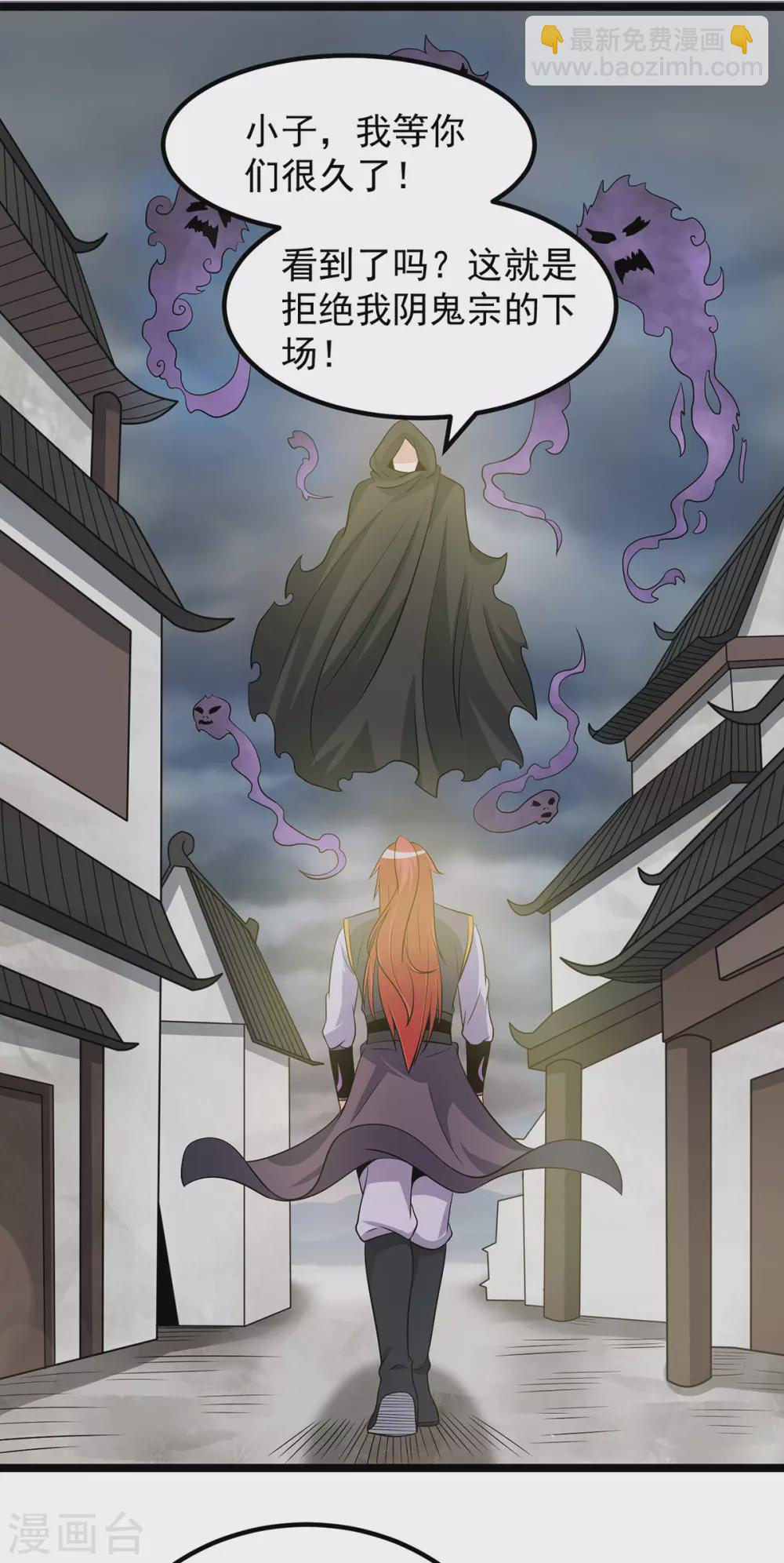 第210话 第16页