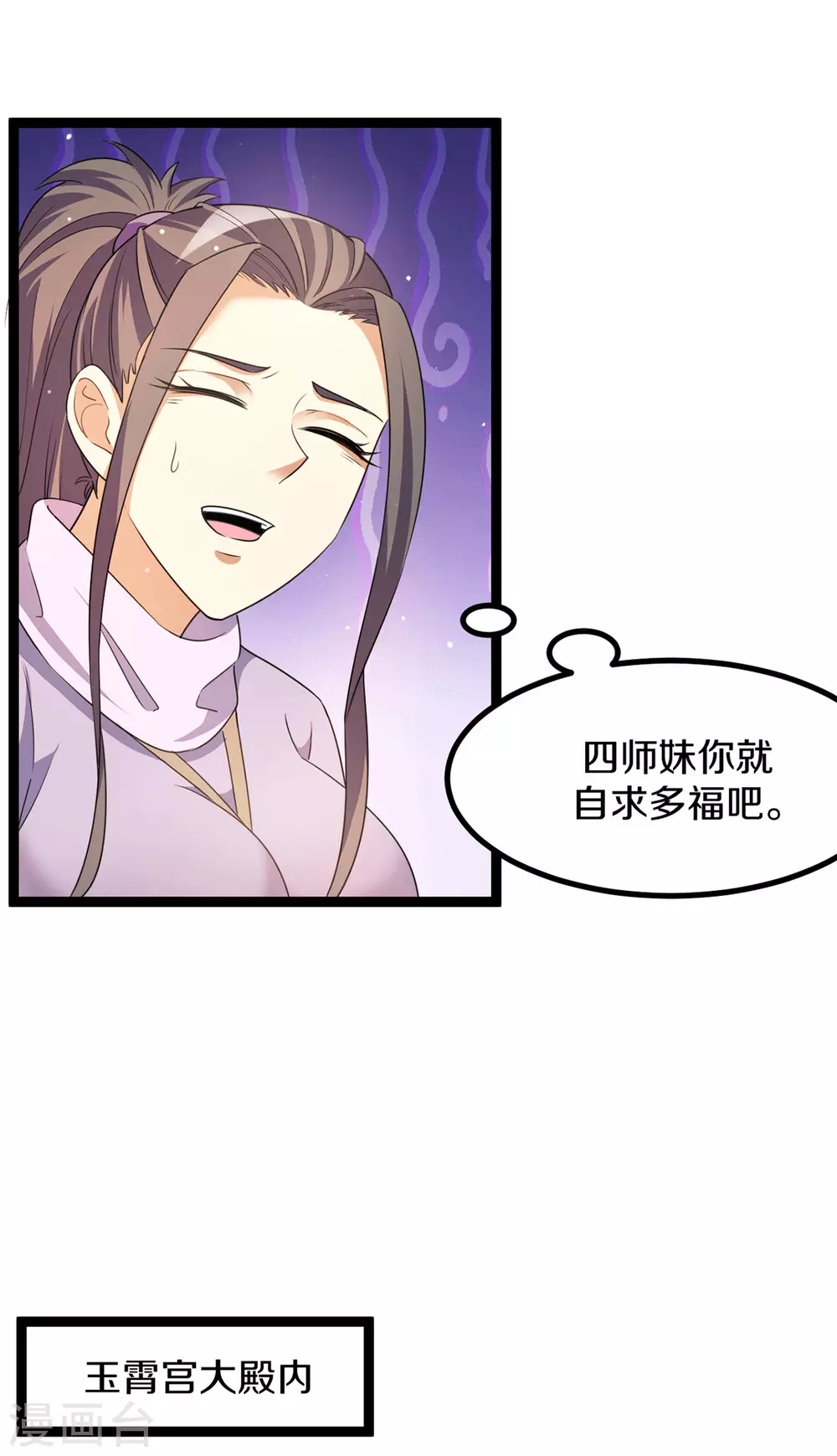 第221话 第13页