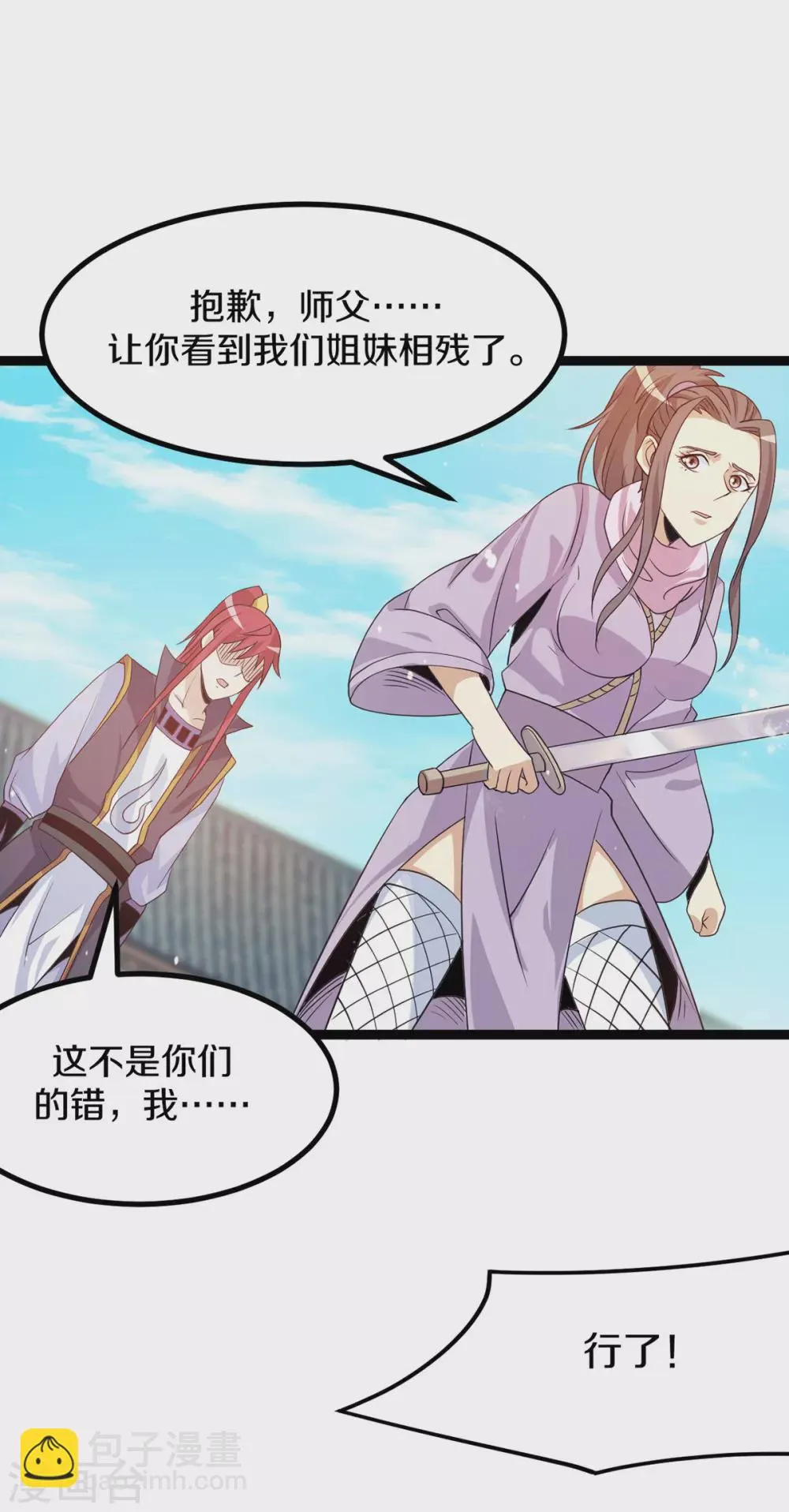 第222话 第19页