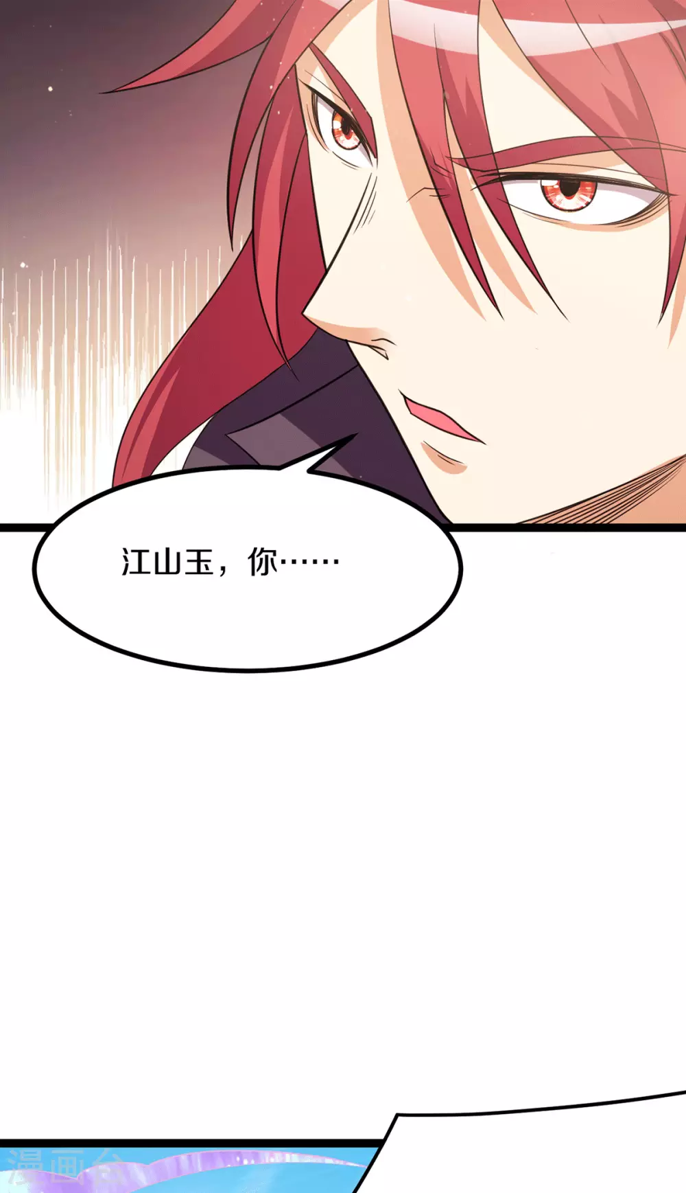 第222话 第24页