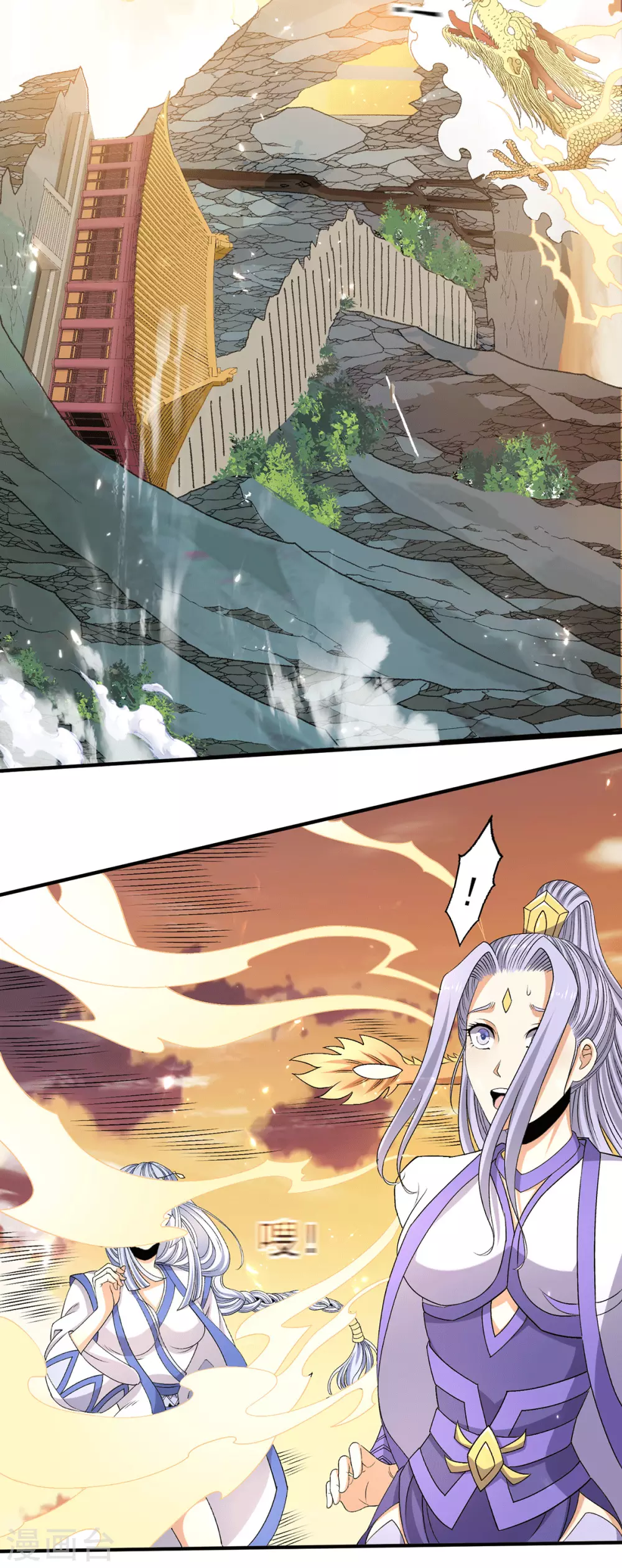 第229话 第3页