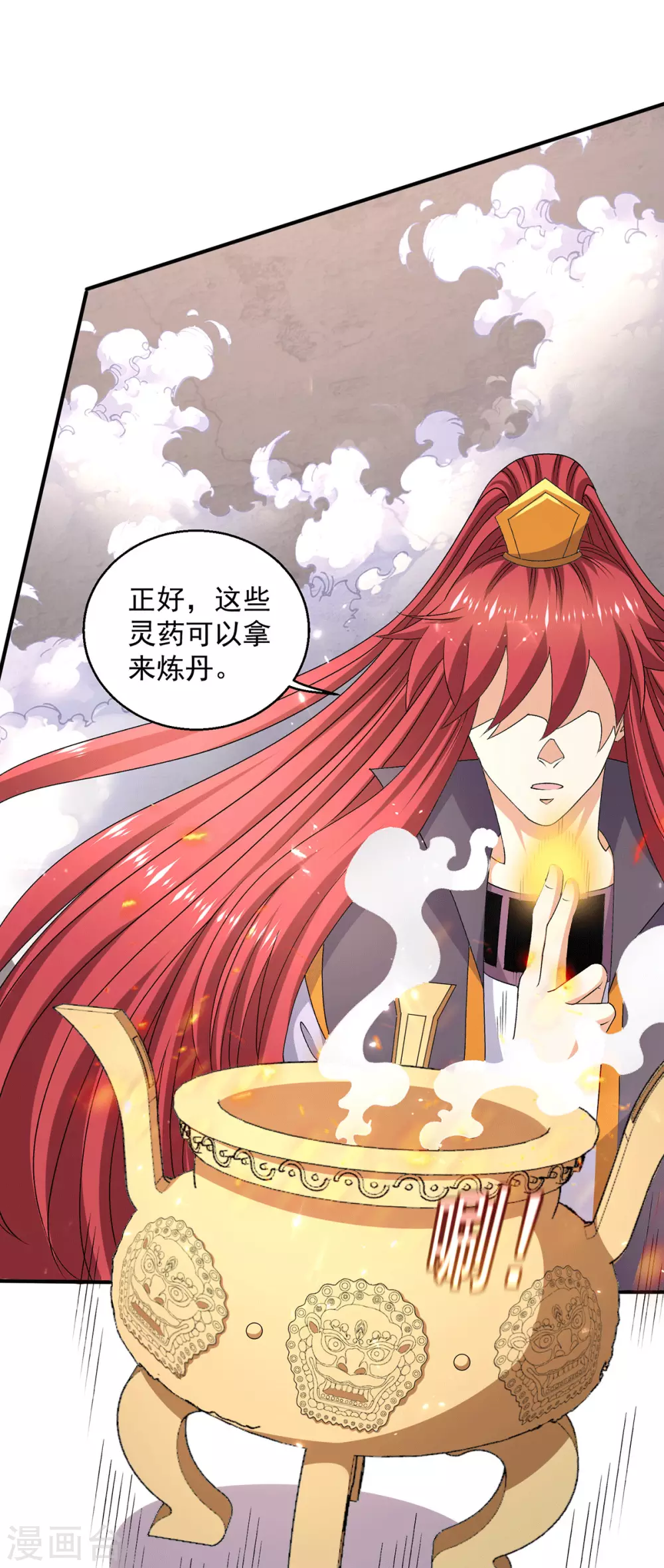 第229话 第17页