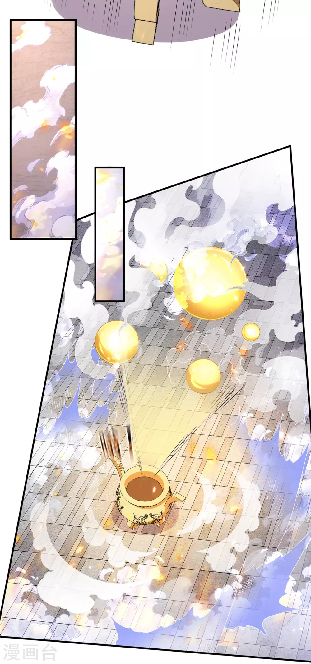 第229话 第18页