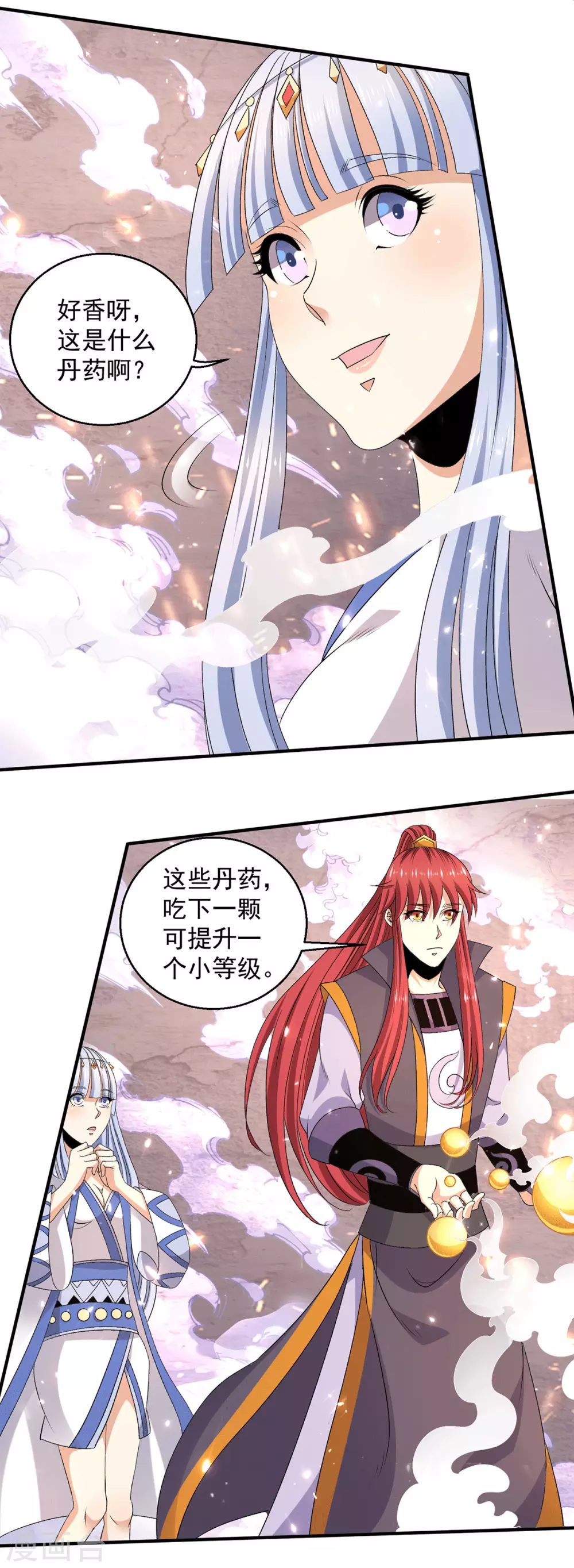 第229话 第19页