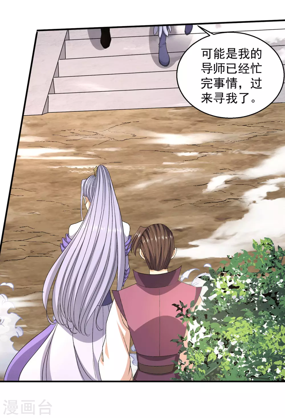 第229话 第22页