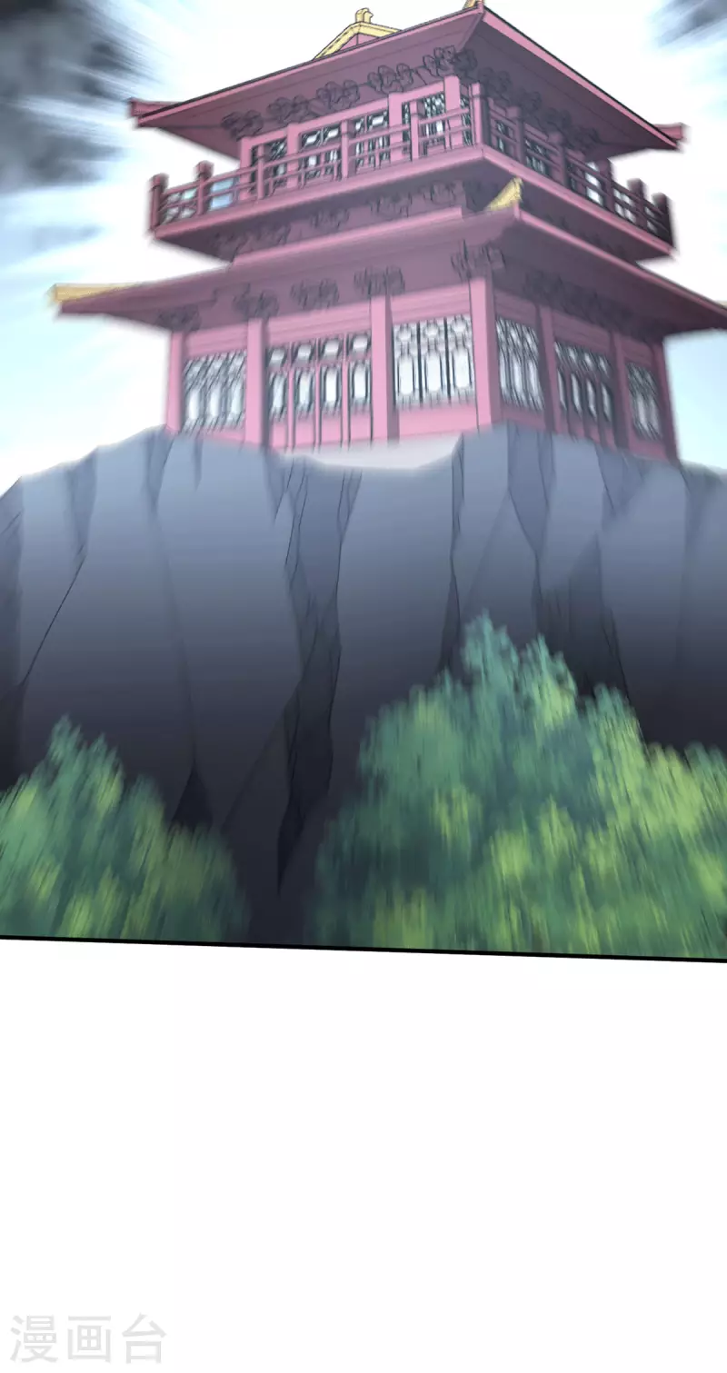 第250话 第7页