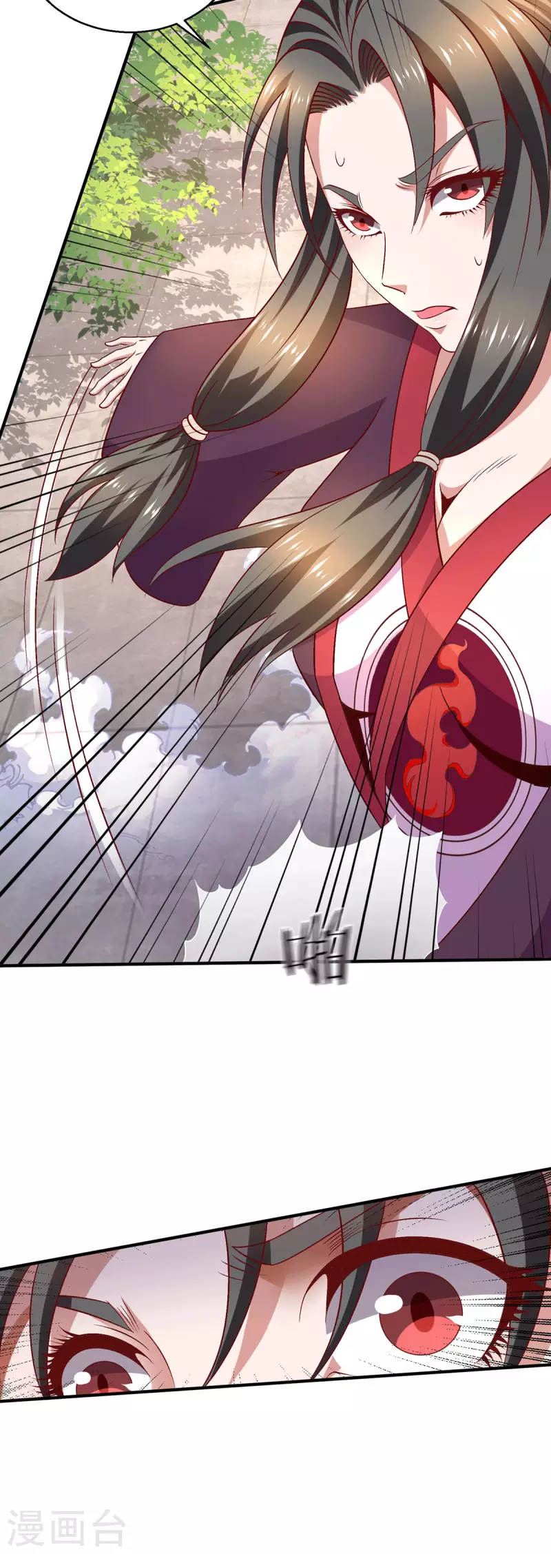 第250话 第28页