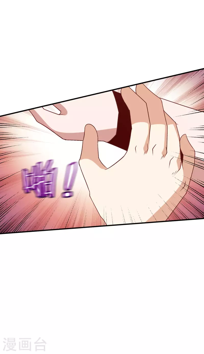 第251话 第5页