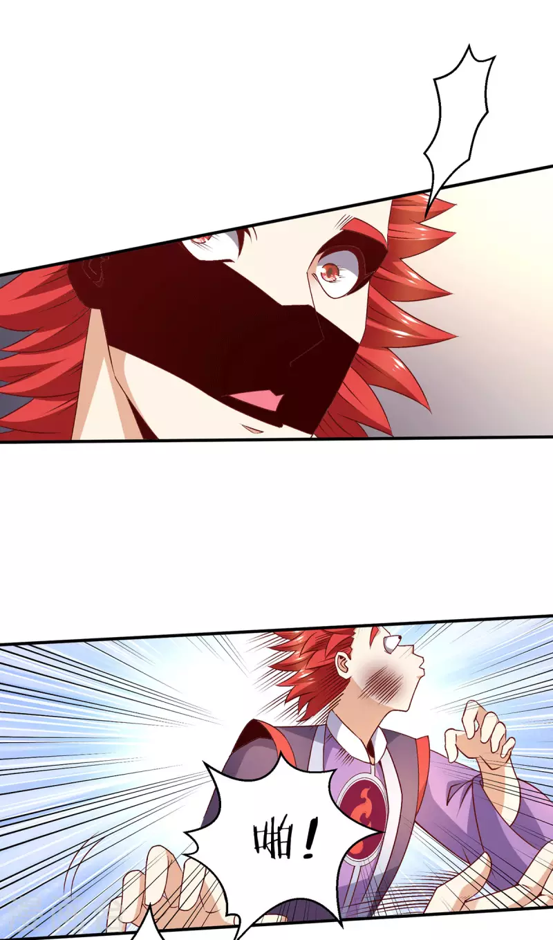 第251话 第8页
