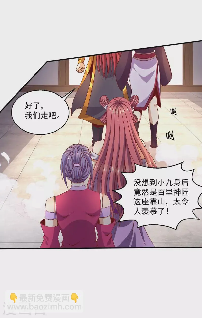 第251话 第17页
