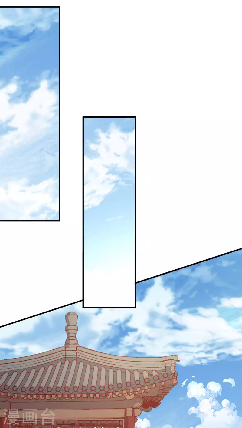 第251话 第18页