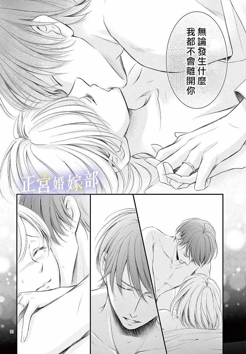 第20话 第32页
