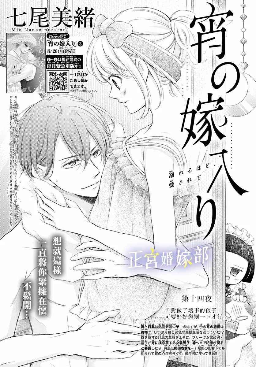 第15话 第1页