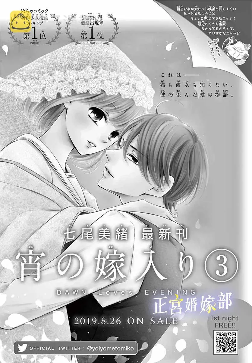 第14话 第40页