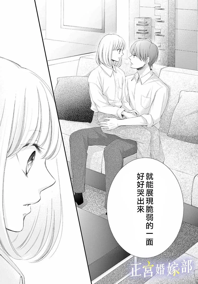 第4话 第27页
