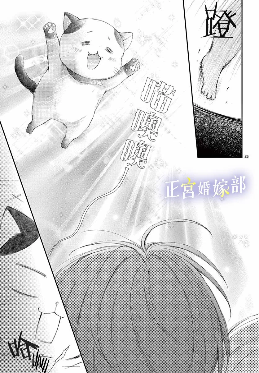 第5话 第26页