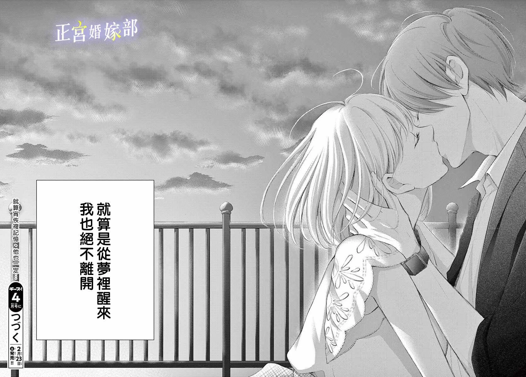 第7话 第39页