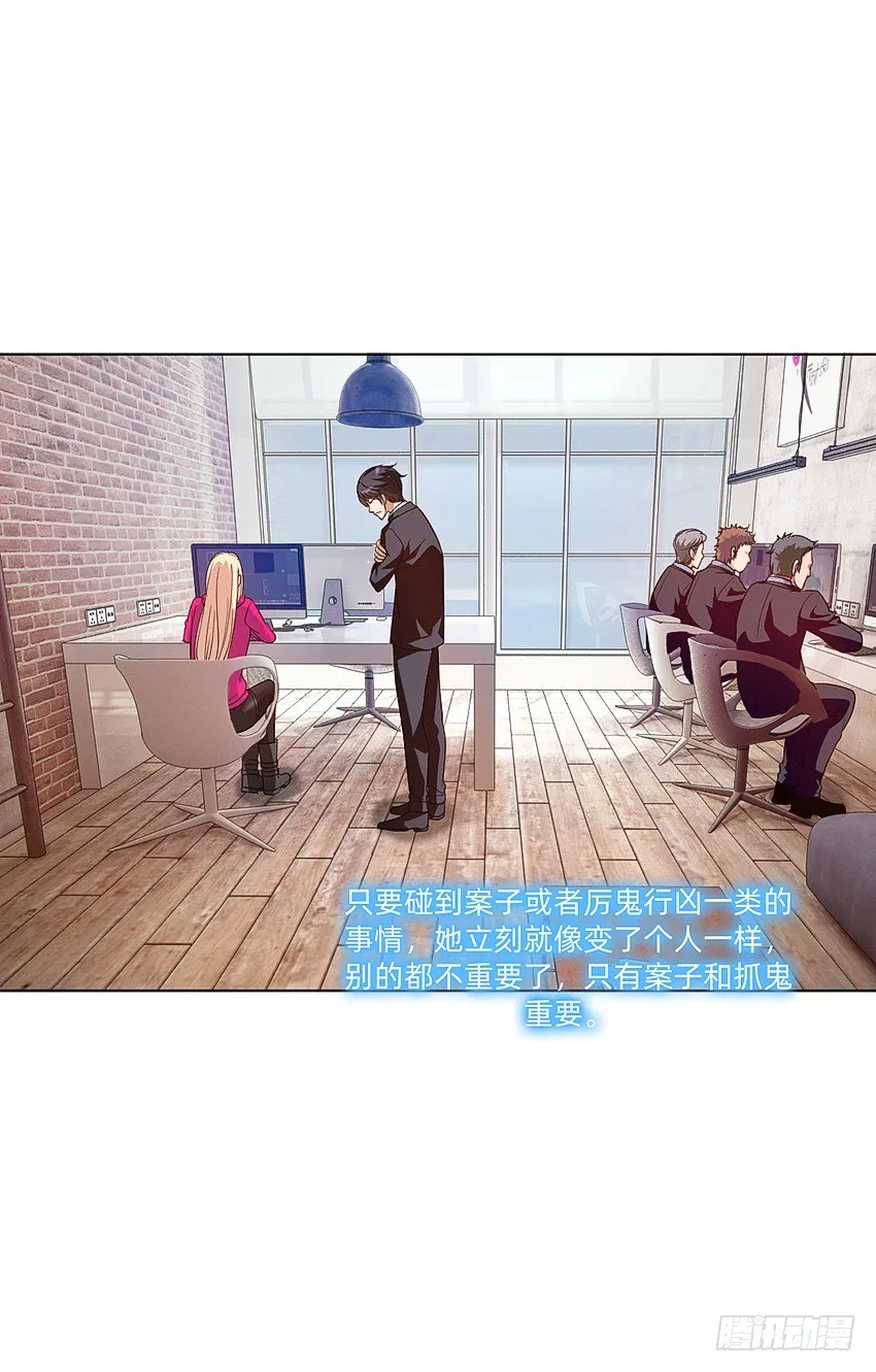 长期作战，准备通宵 第9页