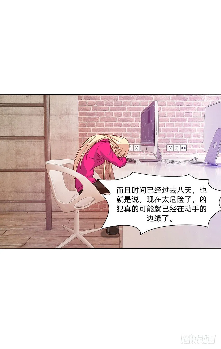 长期作战，准备通宵 第25页