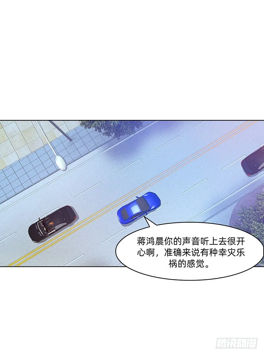 那个夏天，已经死了 第11页