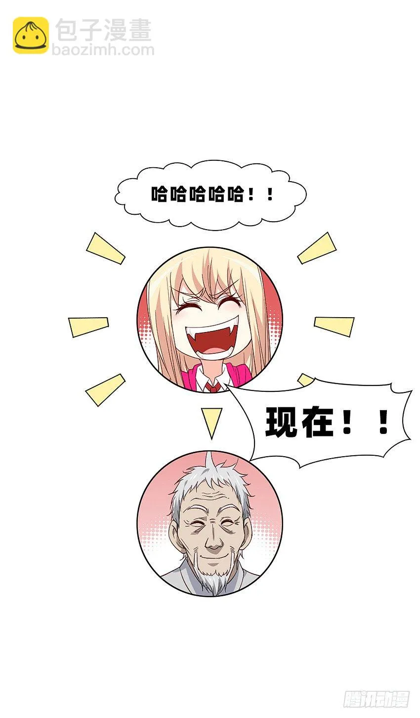 温馨家宴，思念爷爷 第16页