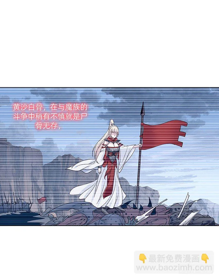 温馨家宴，思念爷爷 第33页