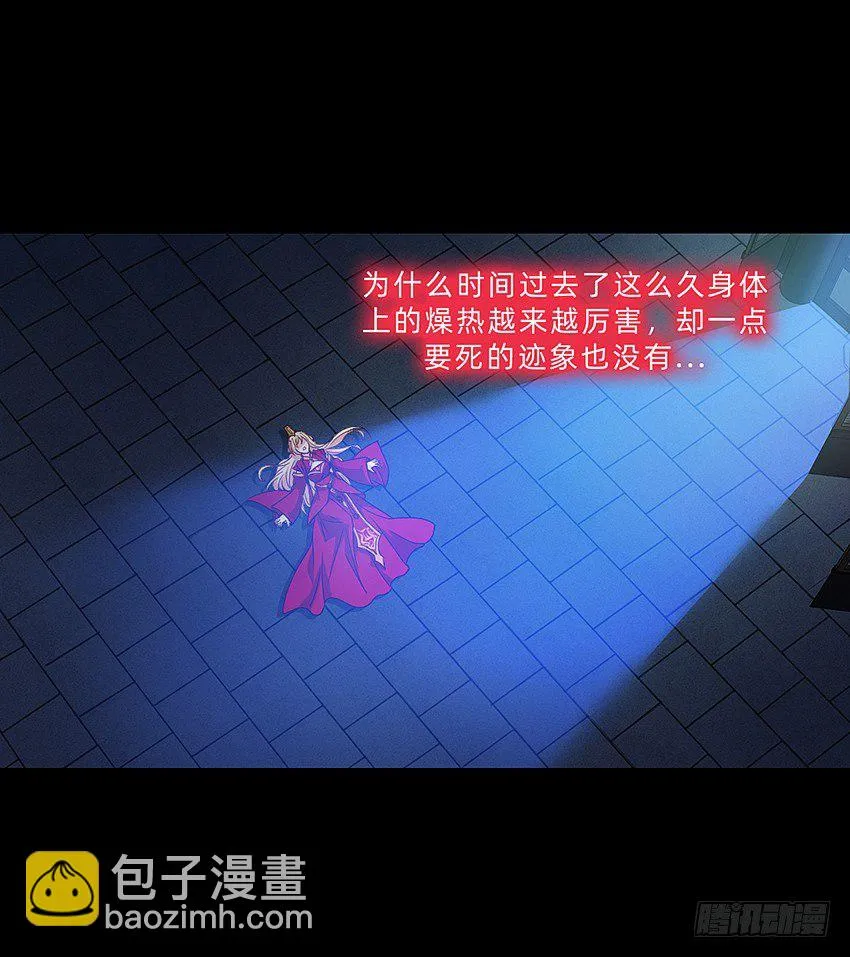 一个心结，四年之前 第14页