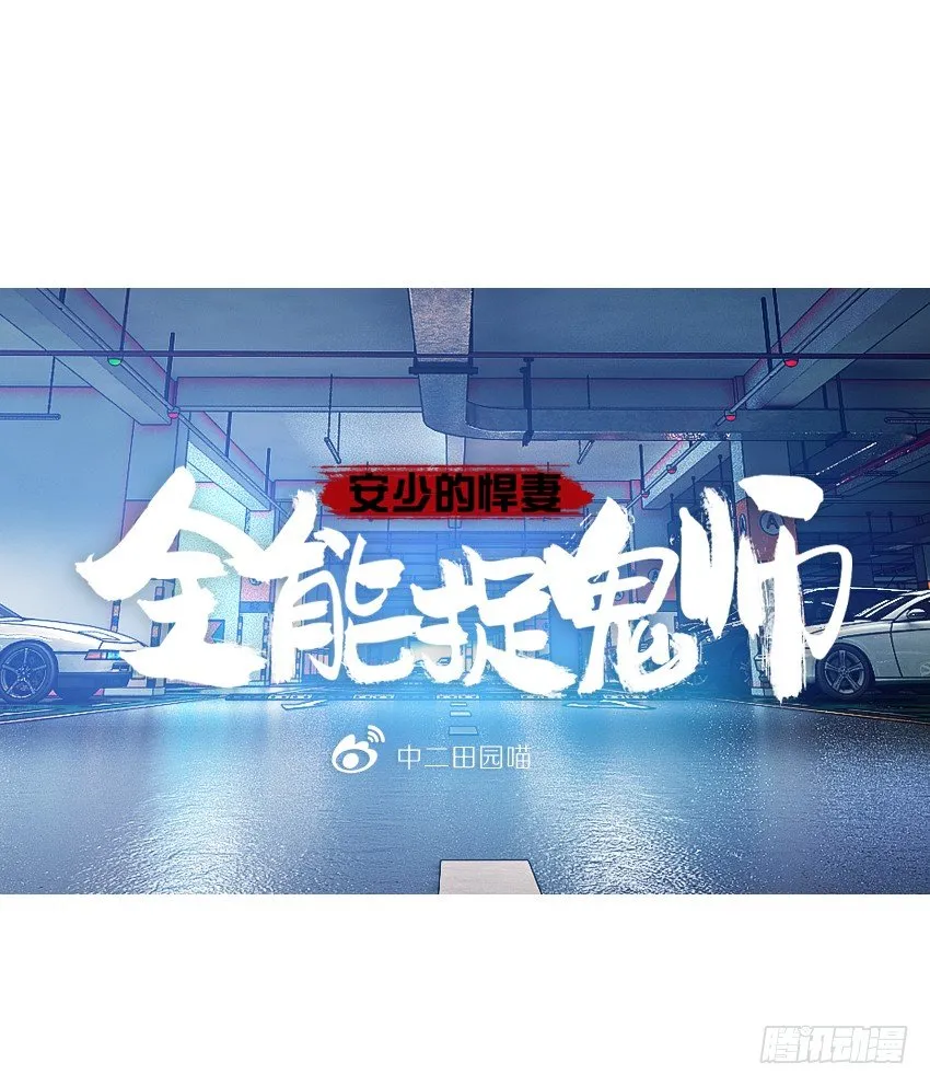 你妈叫啥，怒虐安逸 第1页