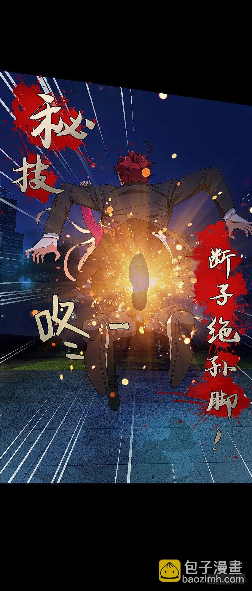 你妈叫啥，怒虐安逸 第17页
