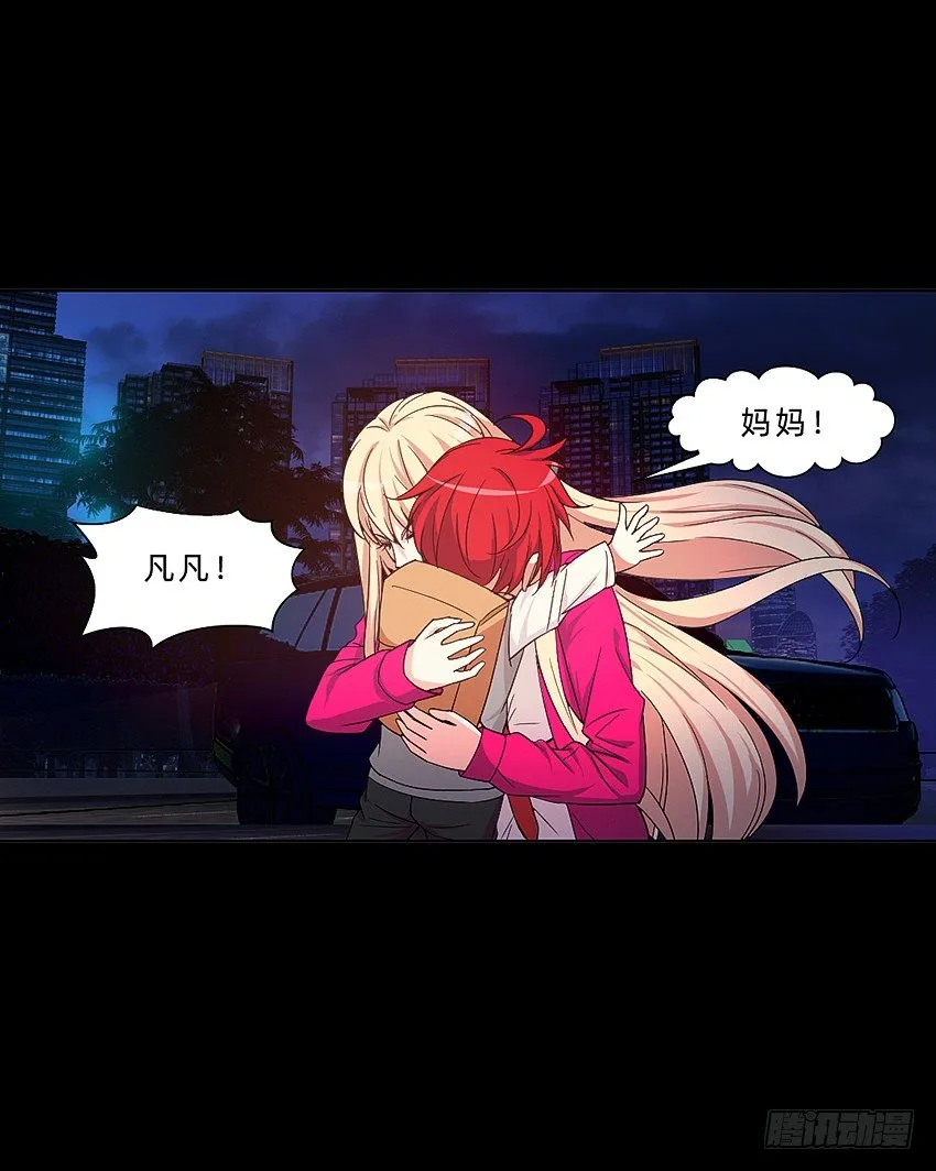 你妈叫啥，怒虐安逸 第22页