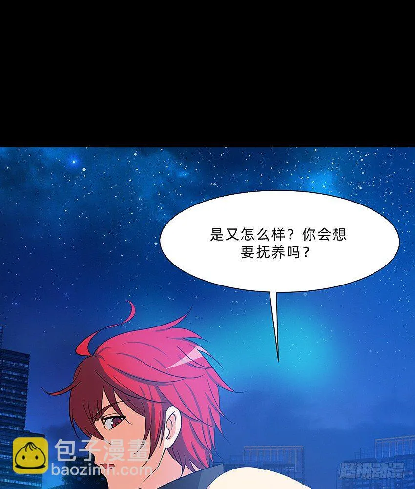 你妈叫啥，怒虐安逸 第32页