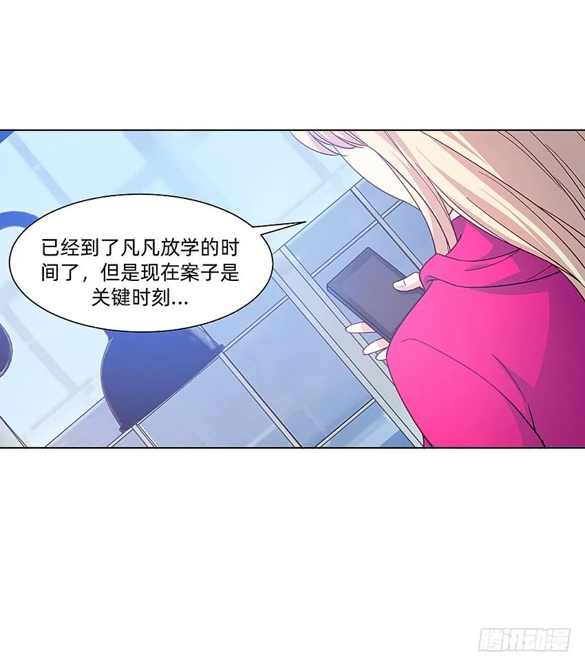 情趣相同，再次检测 第6页