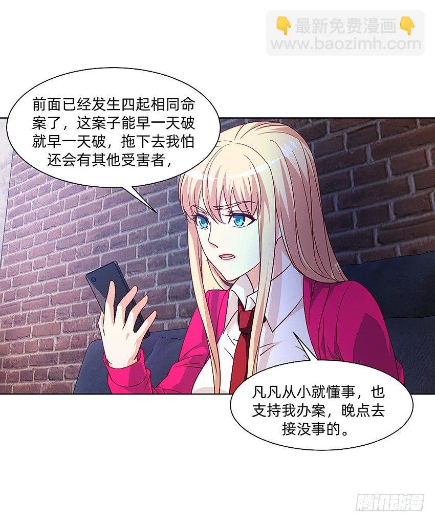 情趣相同，再次检测 第11页