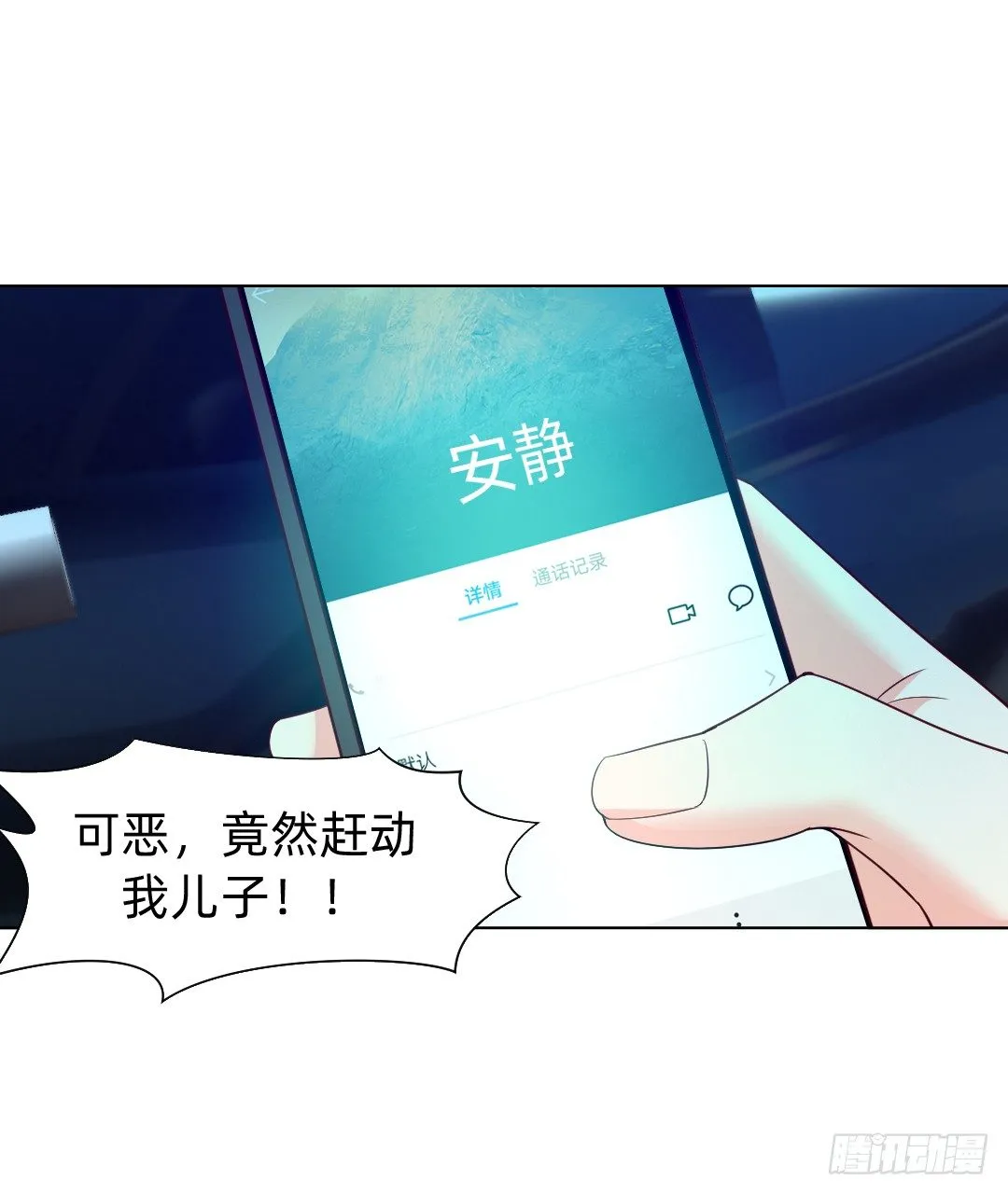 情趣相同，再次检测 第29页