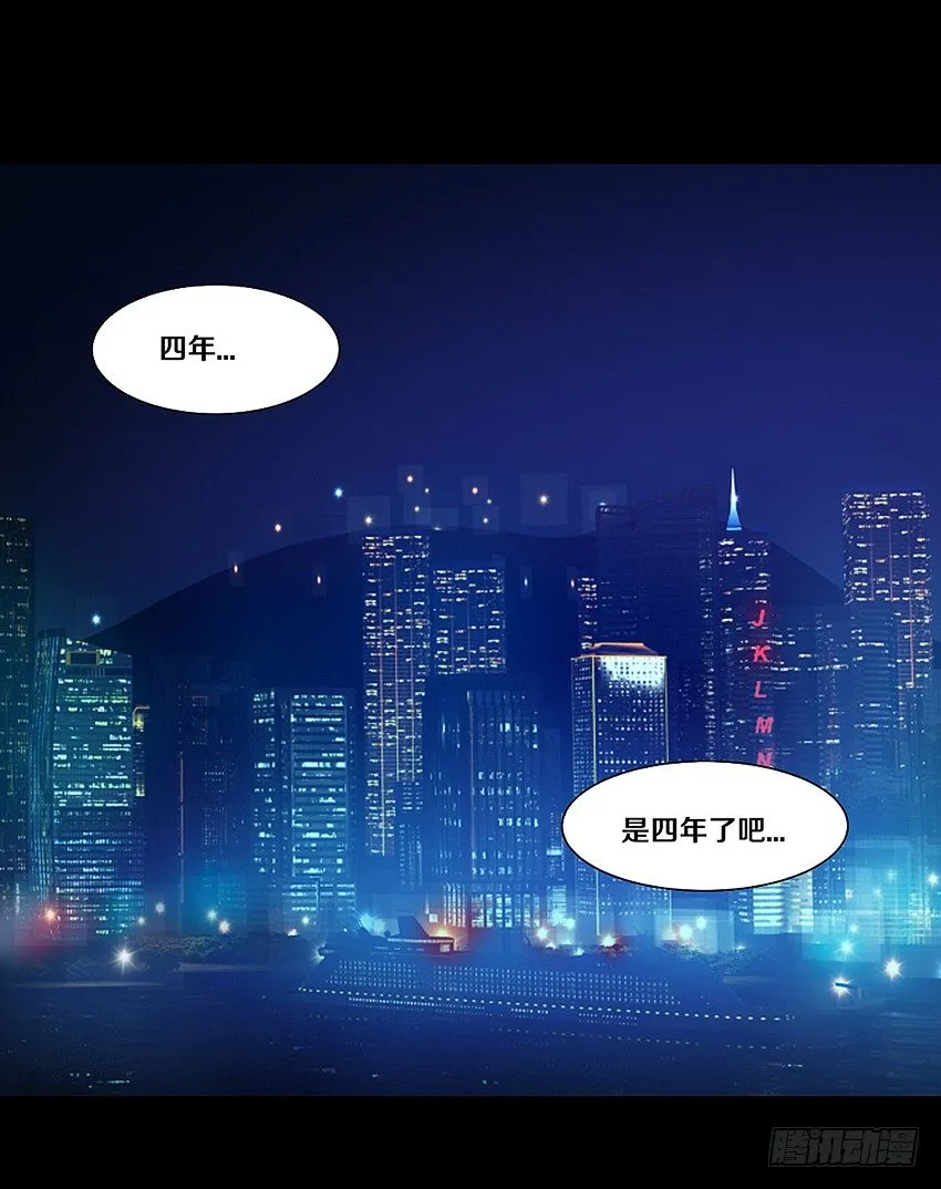 一晃四年，那个夏天 第6页