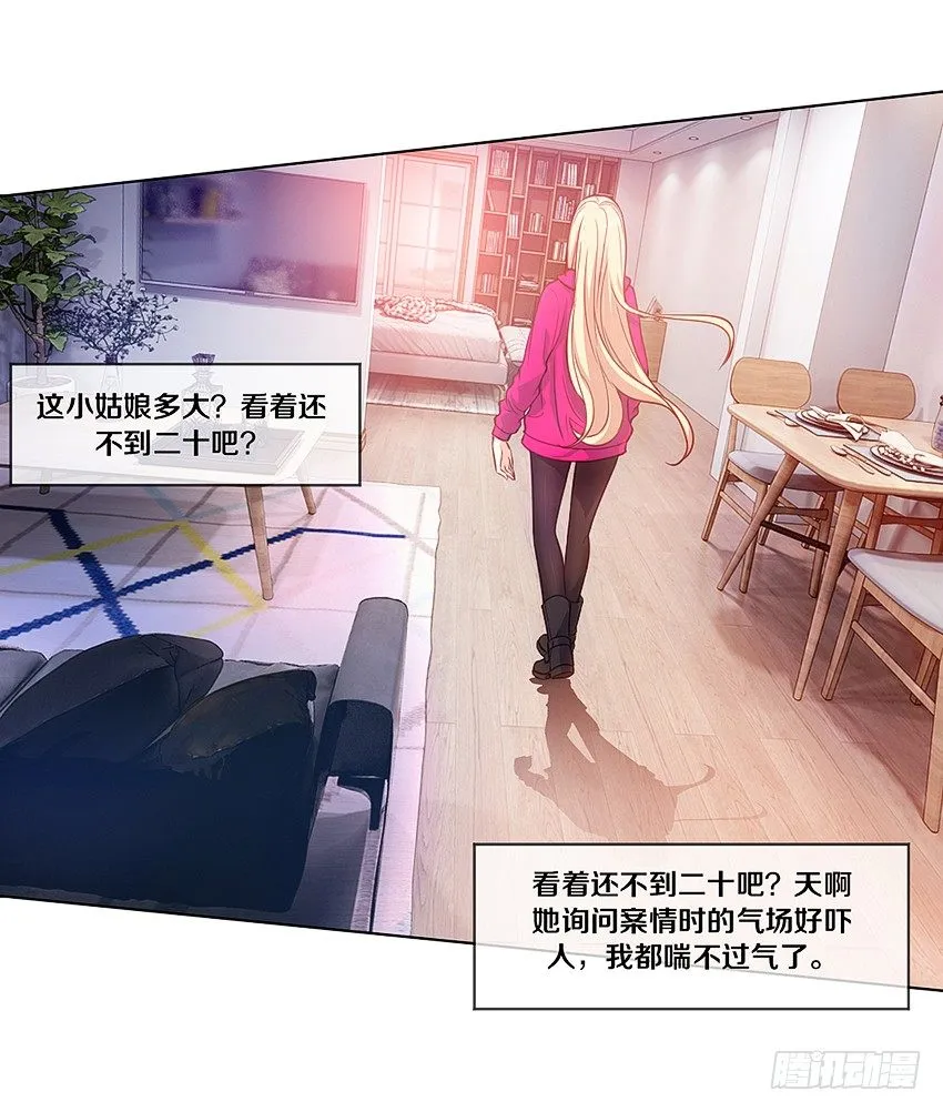 体内残留,一语惊醒 第4页