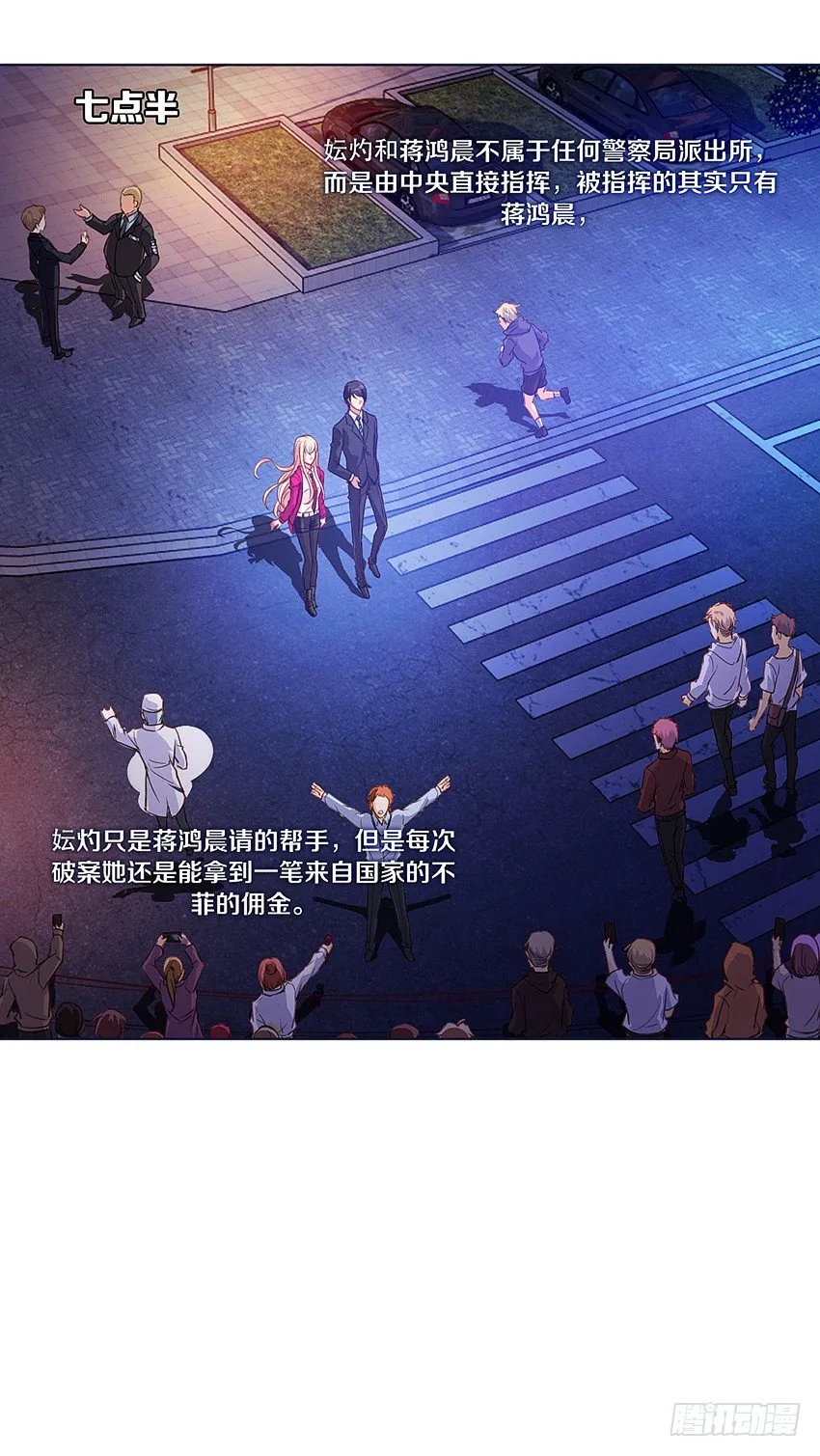 体内残留,一语惊醒 第32页