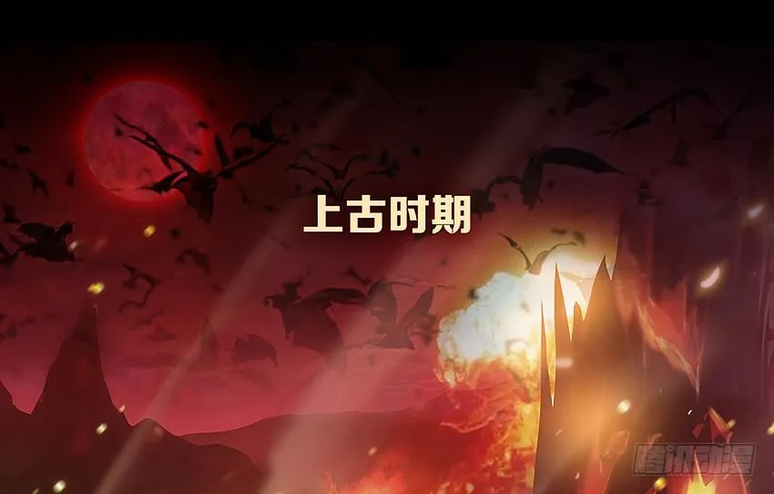若有来生，愿未识君 第3页